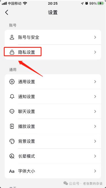 抖音免费自助服务在哪里_抖音免费自助服务在哪里关闭