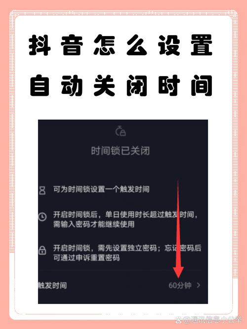 抖音免费自助服务在哪里_抖音免费自助服务在哪里关闭