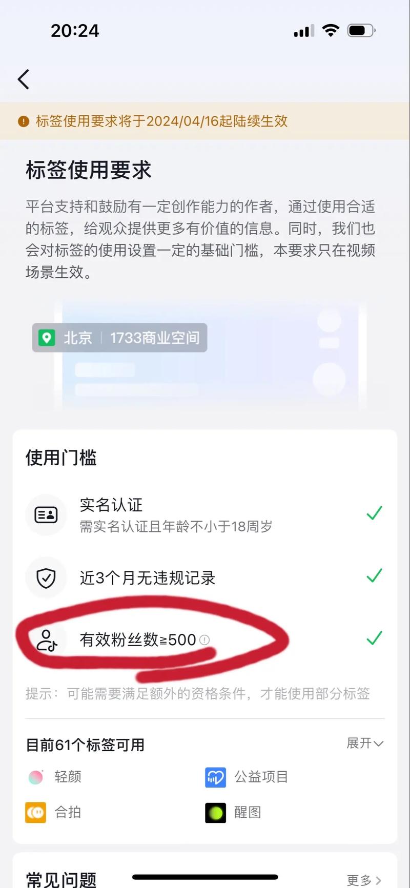 抖音假粉丝业务下单的简单介绍