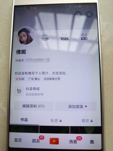 抖音兼职粉1000_抖音兼职每天60真的吗