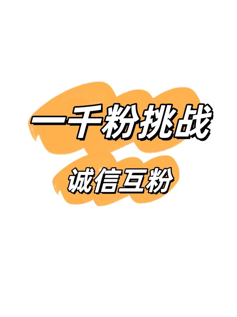 抖音手工1000粉_抖音手工女粉出售
