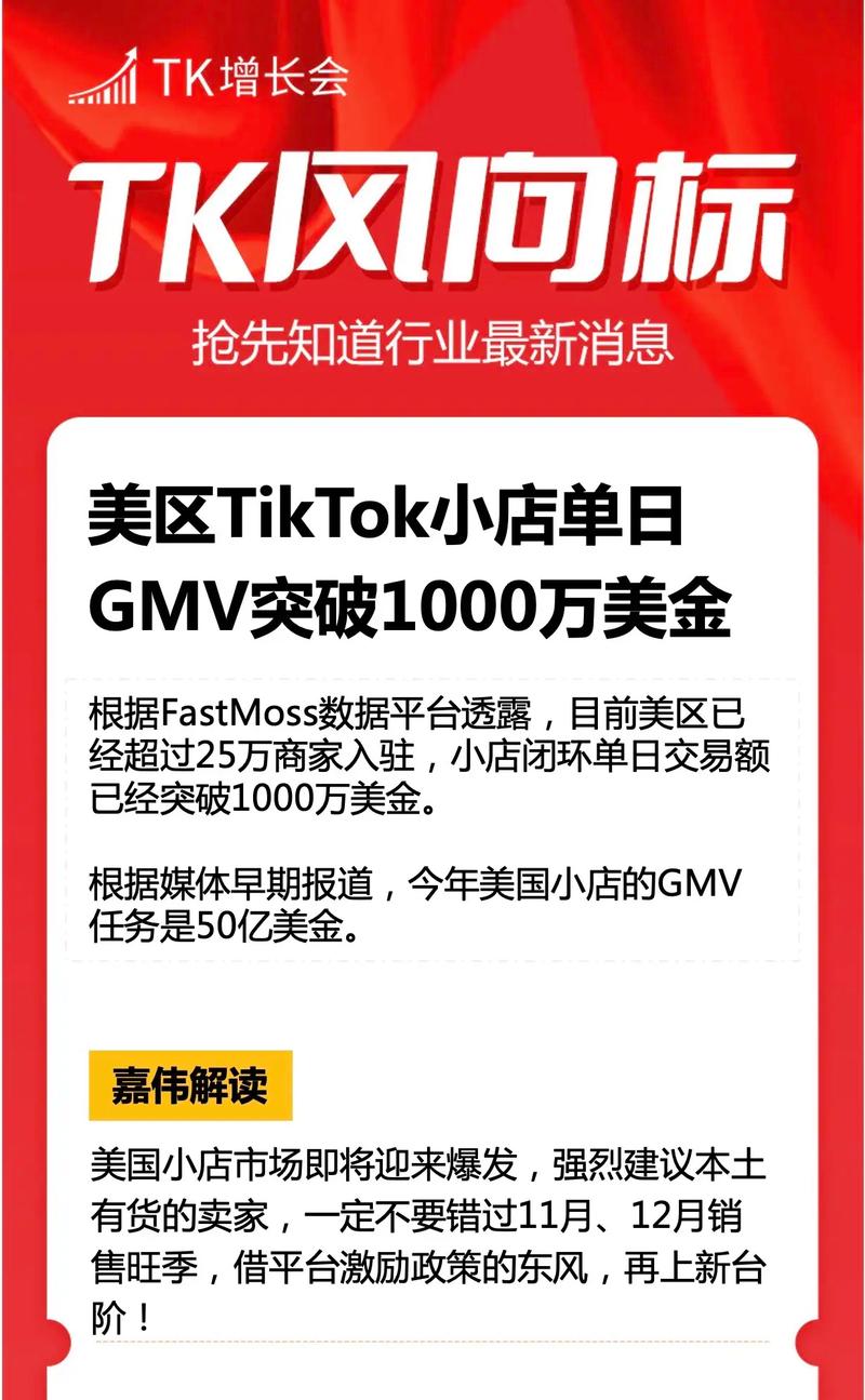 tiktok1000个粉丝买_tiktok万粉号