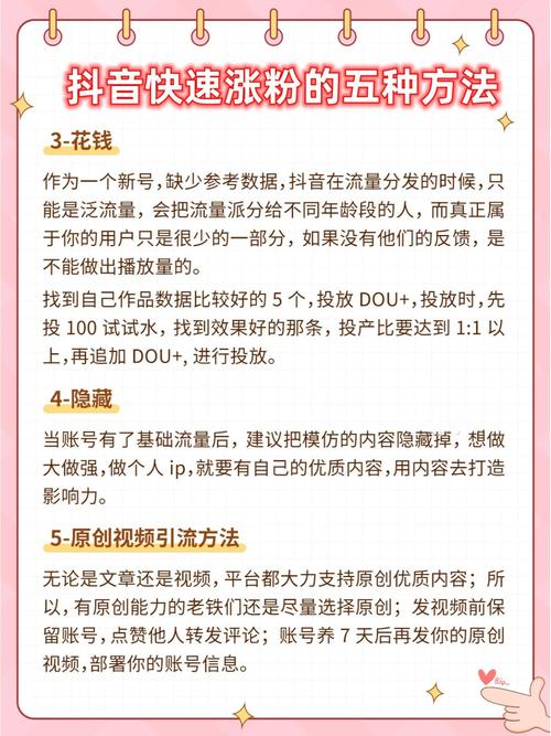 买tiktok500粉_tiktok哪种号涨粉快