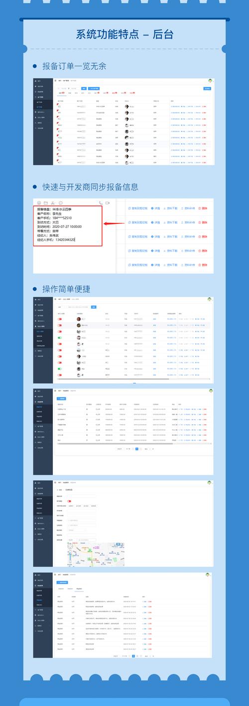 DY业务总站_dy业务网