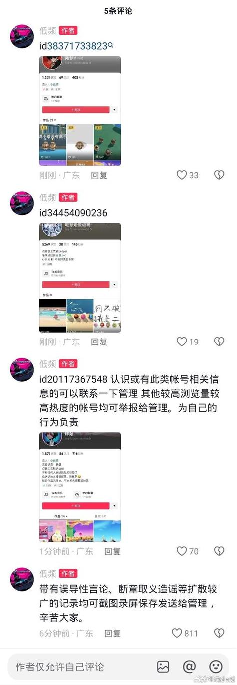 DY业务总站_dy业务网