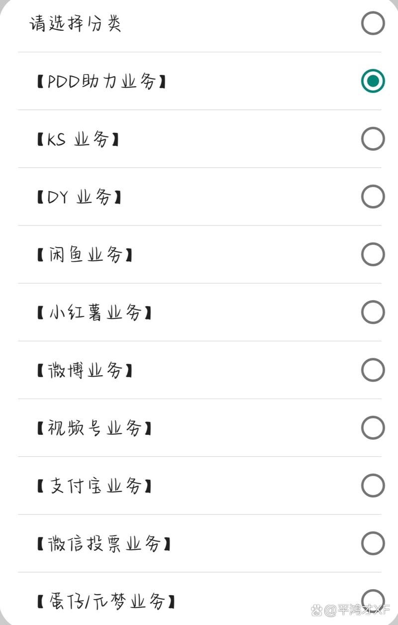 DY业务总站_dy业务网