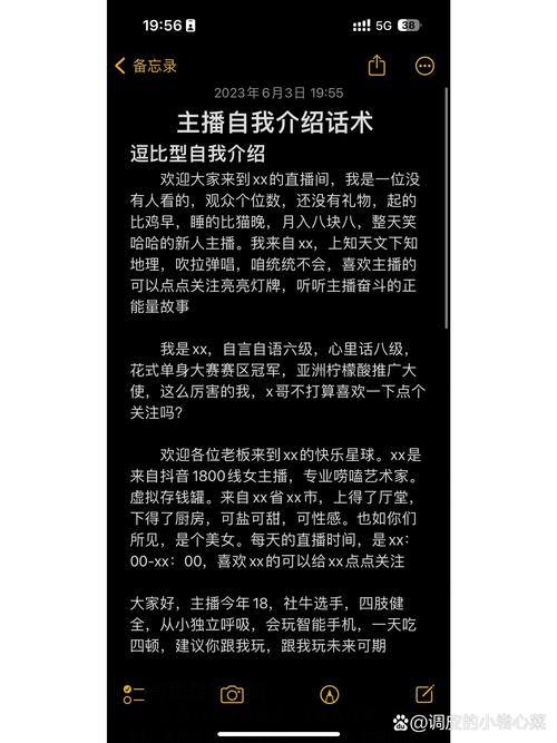 抖音直播人气粉丝的简单介绍
