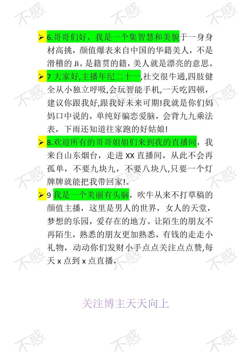 抖音直播人气粉丝的简单介绍