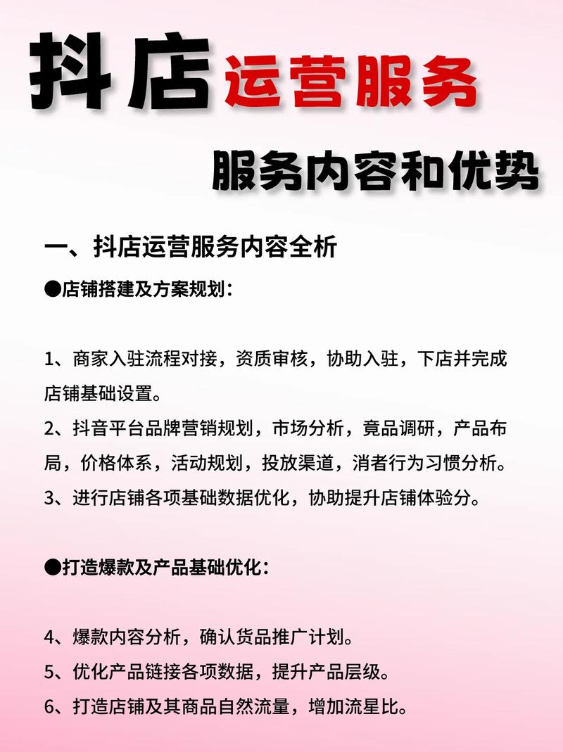 抖音代刷业务哪家最好的简单介绍