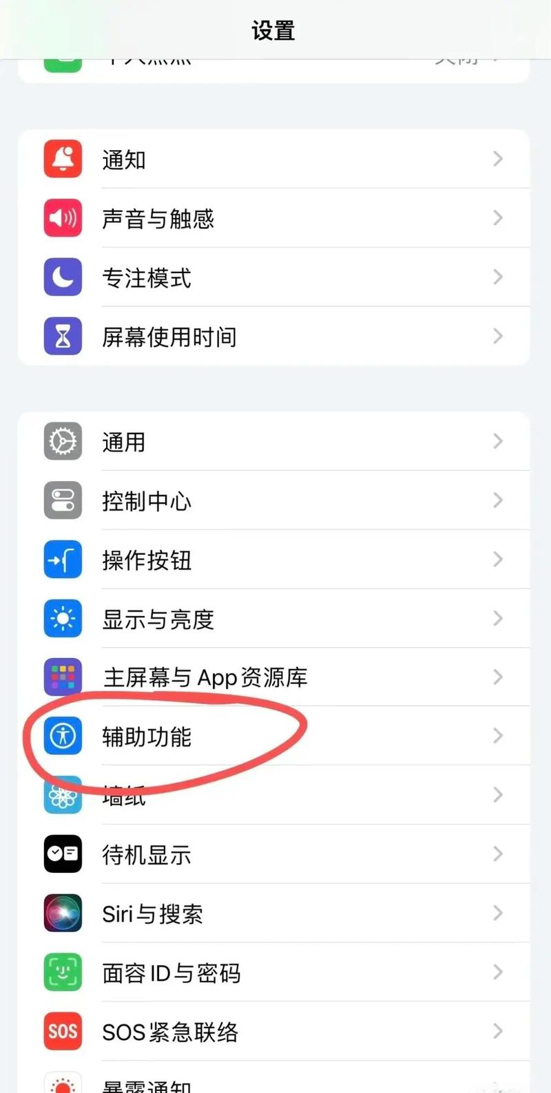 苹果初代手机刷抖音_ios刷抖音