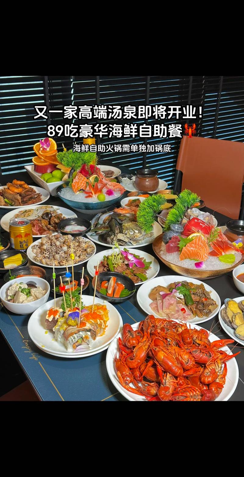 上海抖音里海鲜自助店_上海海鲜自助餐哪家好吃,无限量的