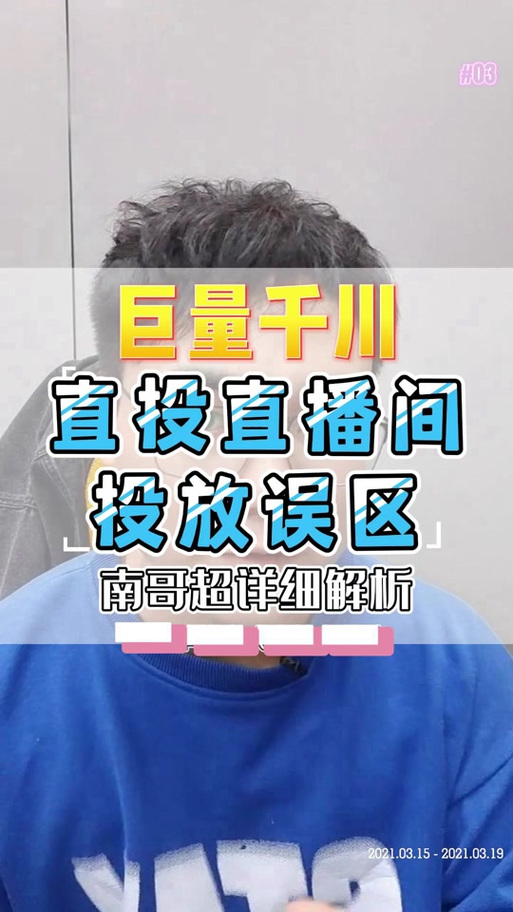 dy直播业务_dy主播是什么意思