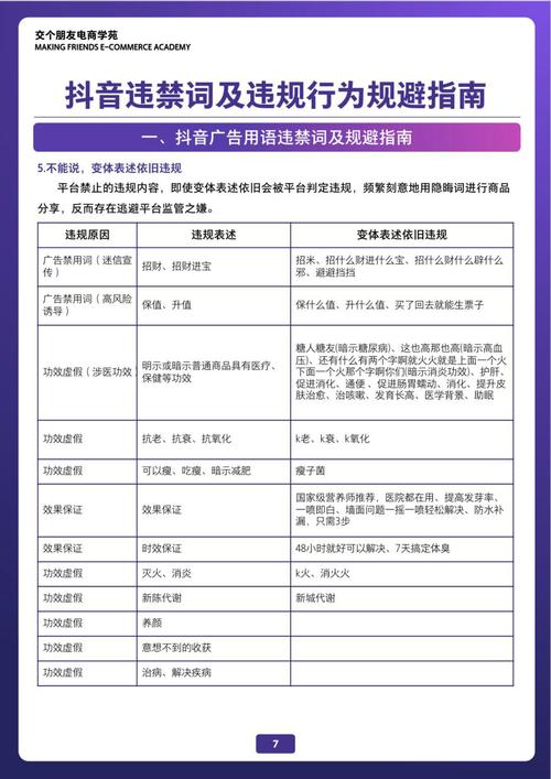 抖音24小时在线业务是什么_抖音24小时直播有什么好处