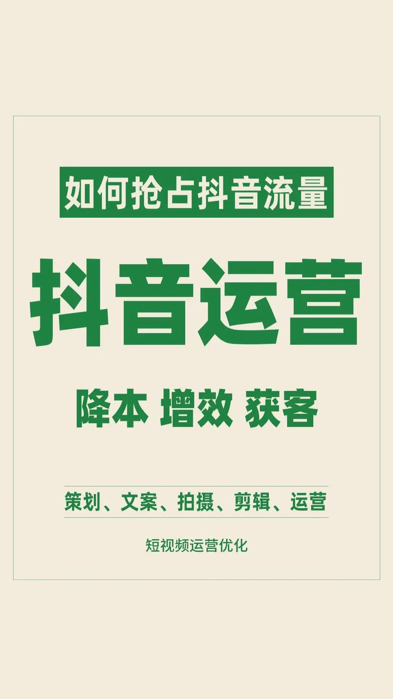 抖音代刷源头_抖音代刷软件安全吗