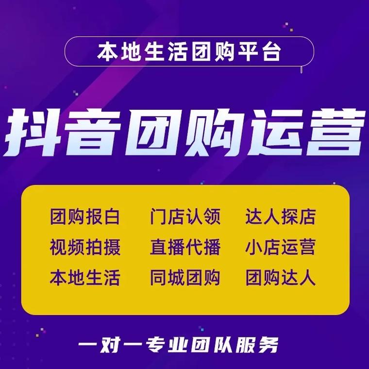 全网低价代刷抖音号_抖音代刷是真的吗