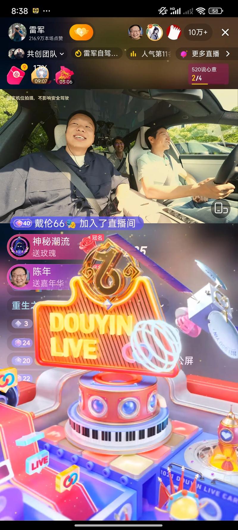 刷抖音的一代人叫什么_第一批玩抖音的人
