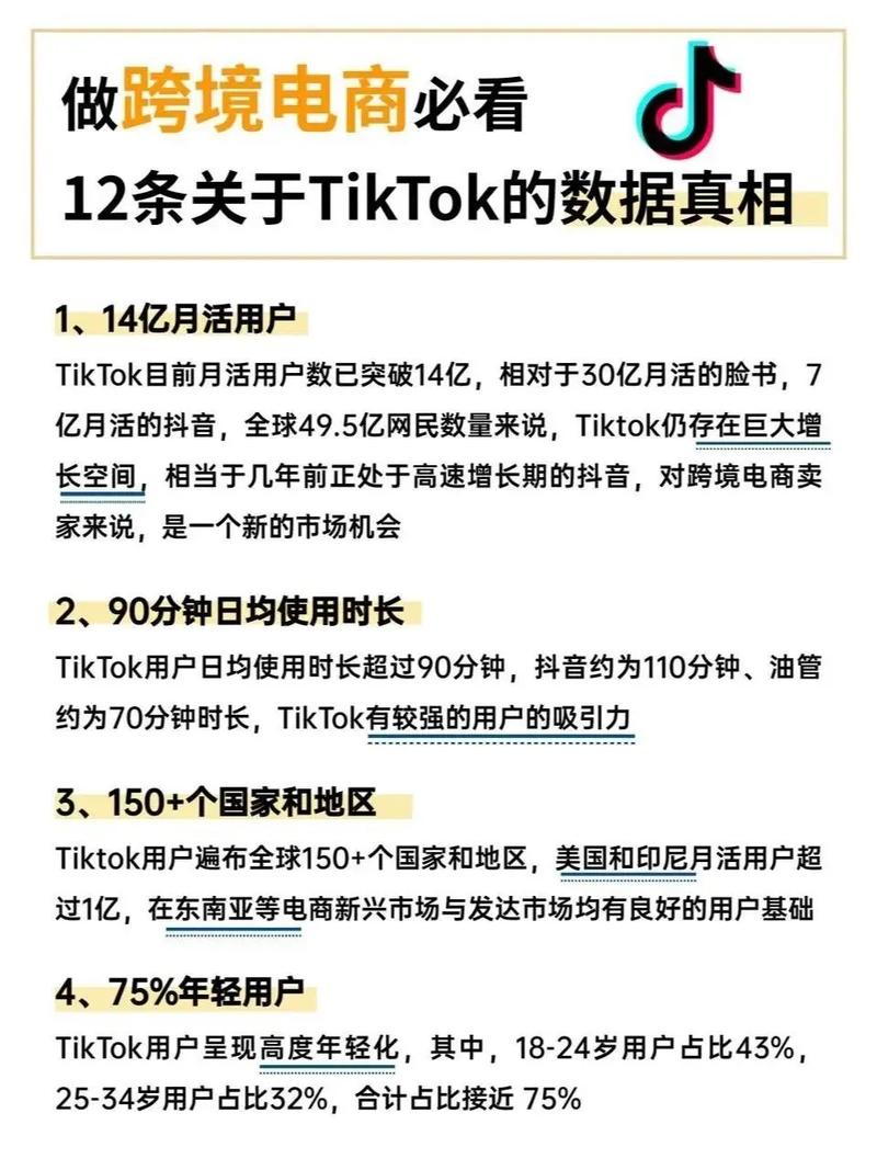 包含购买tiktok粉丝的词条