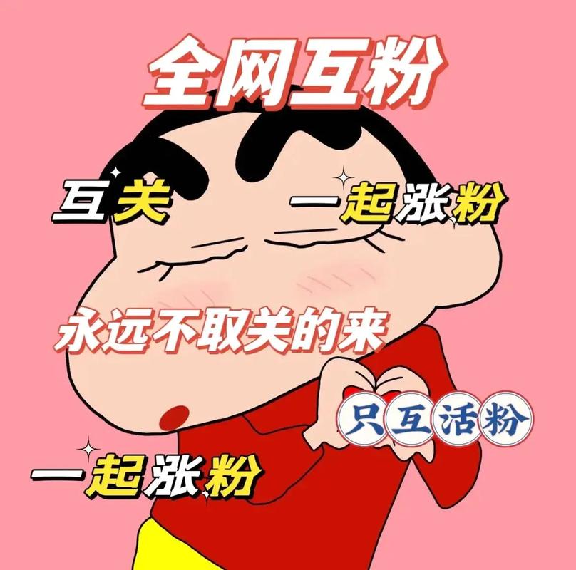 dy粉业务_dy粉丝