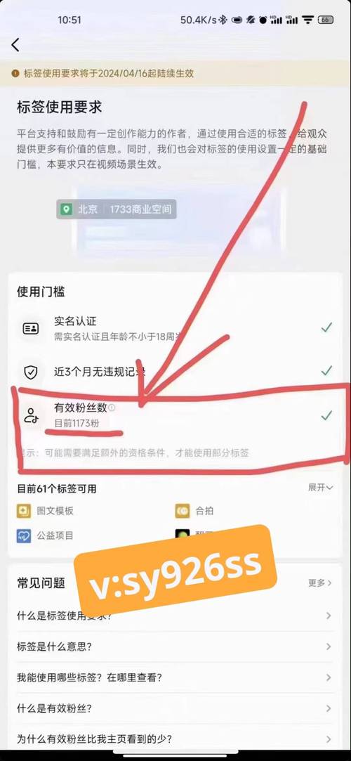包含快手24小时自助刷网免费,抖音3元涨1000个粉丝的词条