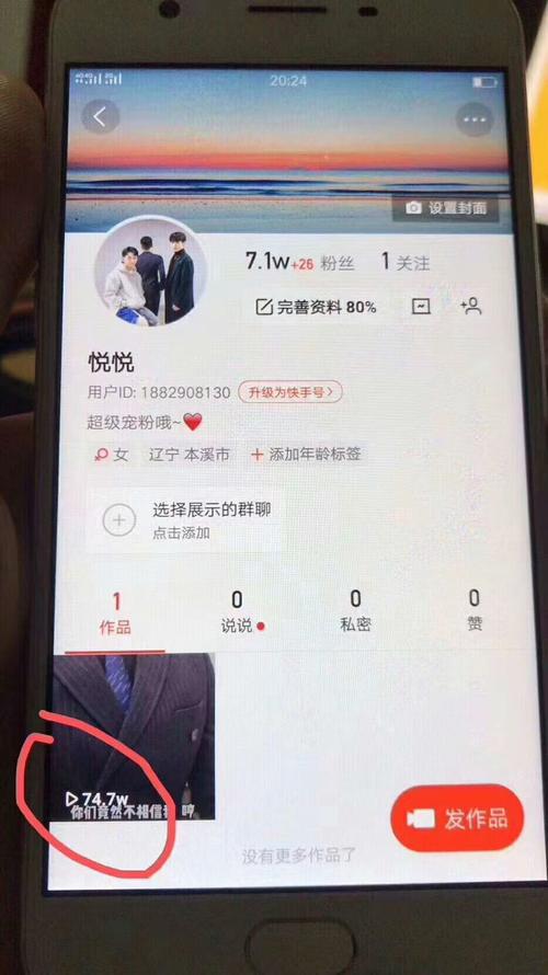 买粉20赞买粉免费一次,快手免费刷双击10个刷的简单介绍