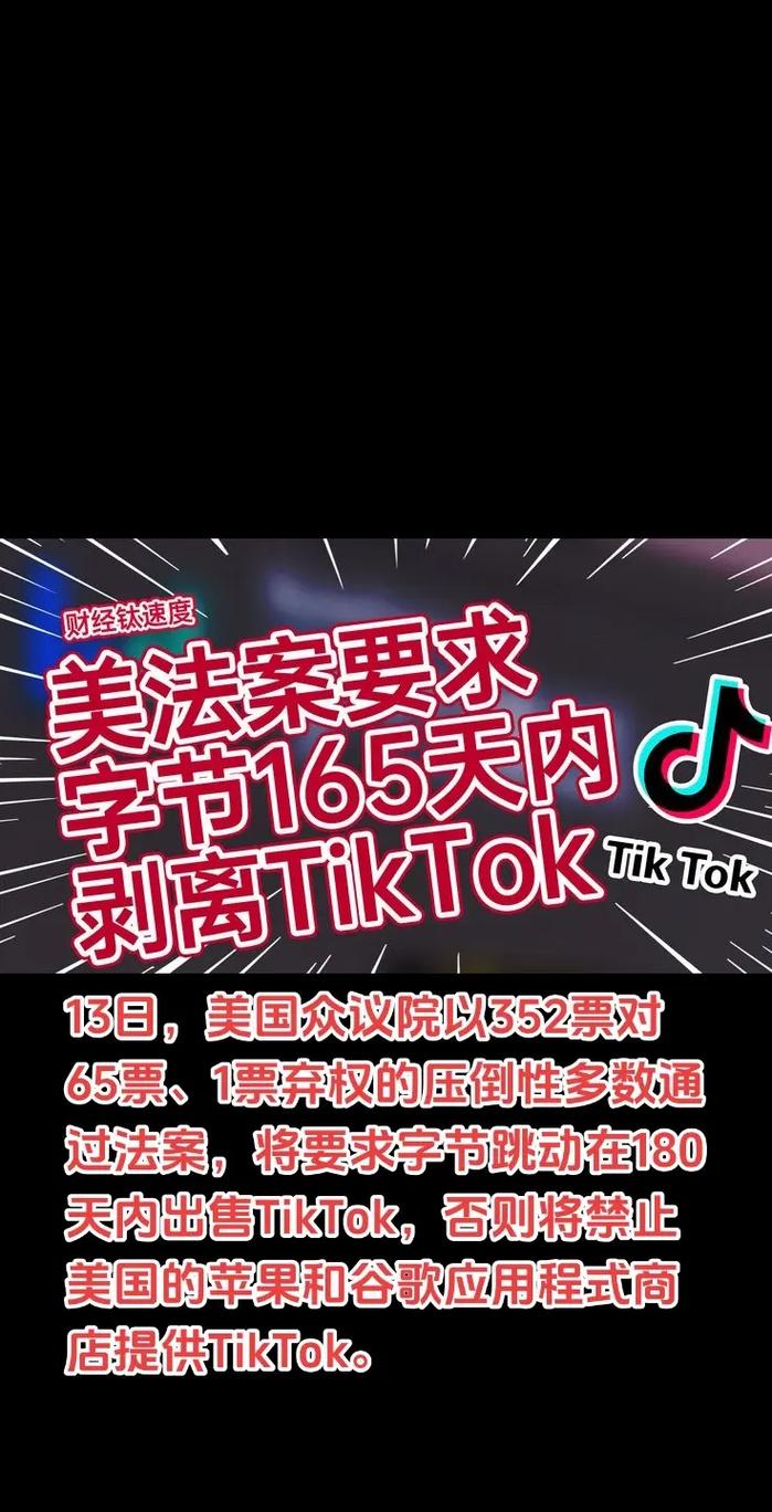 tiktok可以买机器粉_tiktok购买