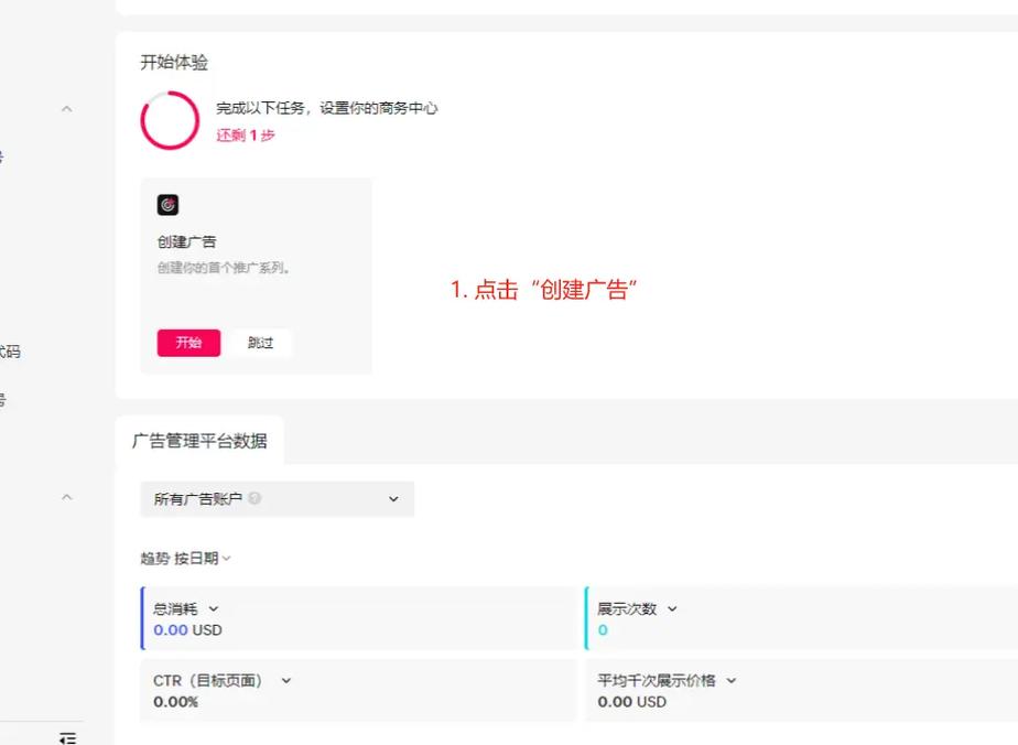 雪豹tiktok粉丝购买网站的简单介绍