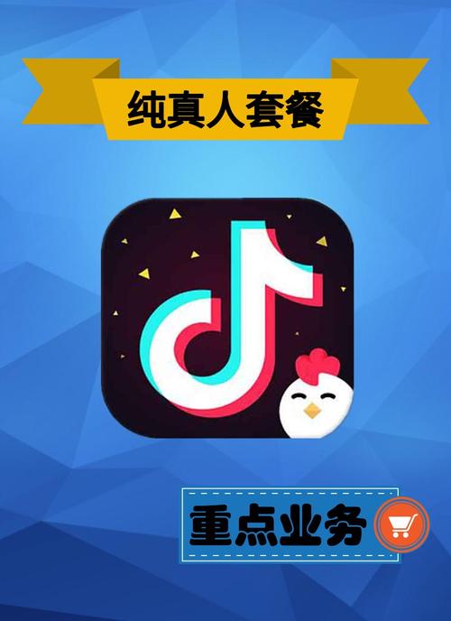 dy上怎么跑业务_抖音业务怎么做