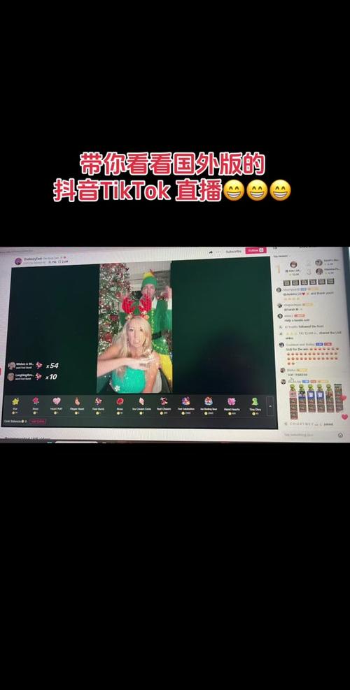 tiktok上买花椒粉_花椒直播在国外能用吗