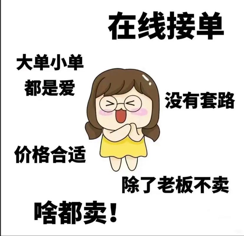 抖音全业务在线下单_抖音卖货线下交易