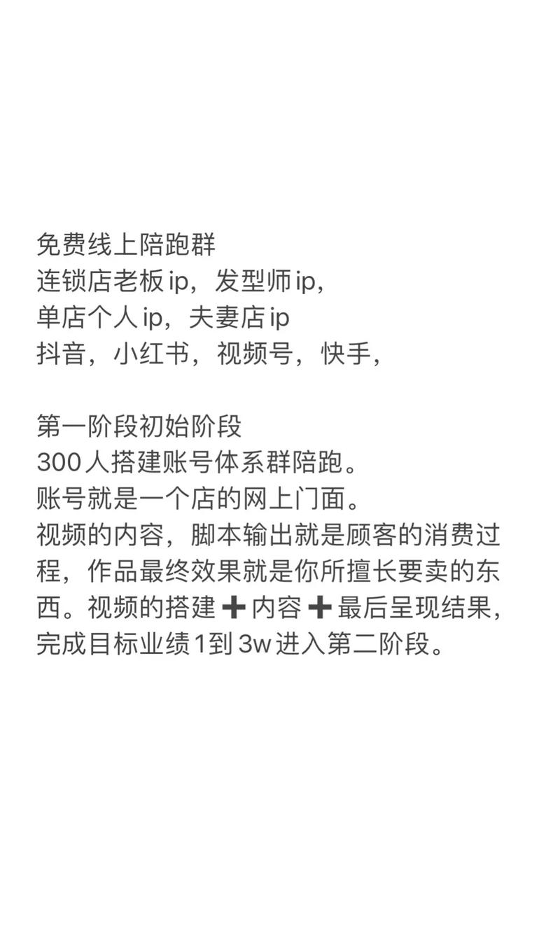 抖音全业务在线下单_抖音卖货线下交易