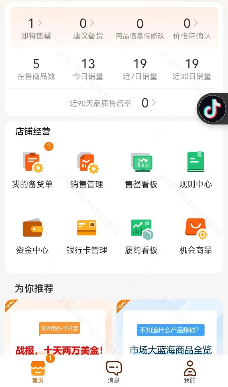 dy业务24h在线下单平台_dy是什么购物平台