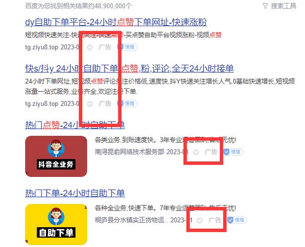 dy业务24h在线下单平台_dy是什么购物平台