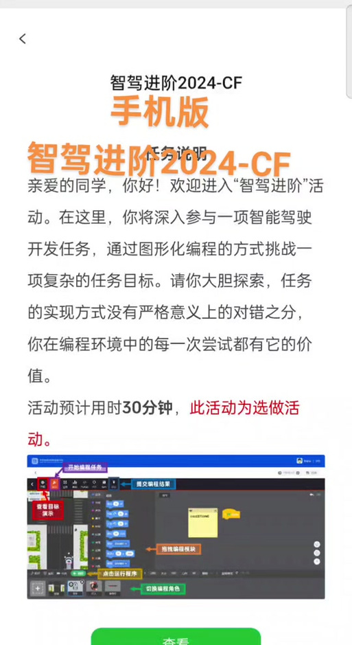 怎么进入抖音自助答题_抖音答题入口怎么进