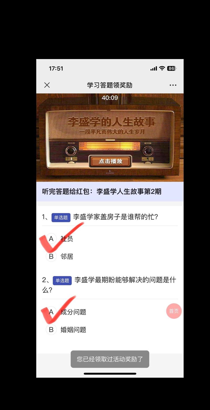 怎么进入抖音自助答题_抖音答题入口怎么进