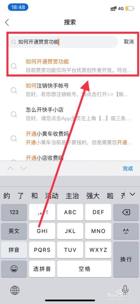 快手1元买100个赞平台的简单介绍