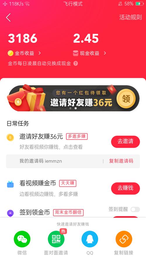 快手1元买100个赞平台的简单介绍