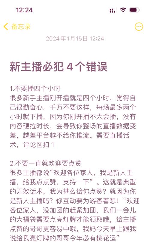 抖音直播如何吸人气_抖音直播如何才有人气