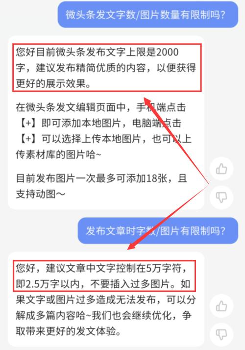 微B业务头条西Gdy业务_微头条是干什么的