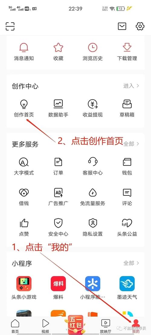 微B业务头条西Gdy业务_微头条是干什么的