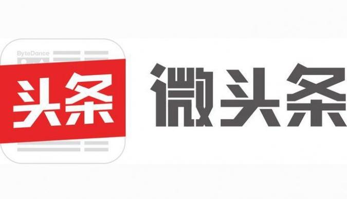 微B业务头条西Gdy业务_微头条是干什么的