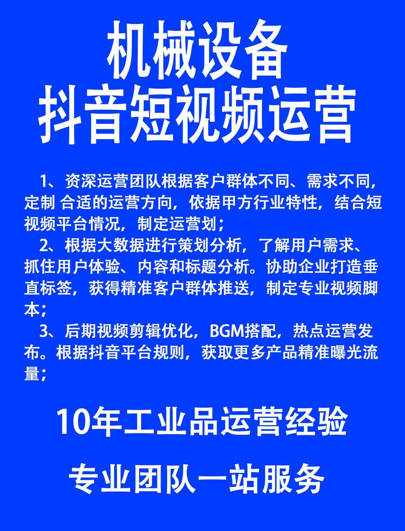 抖音付费推广自助_抖音视频付费推广