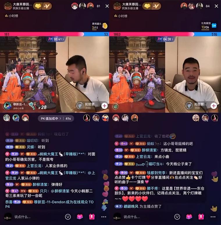 抖音直播pk怎样上人气_抖音直播pk怎样上人气最高