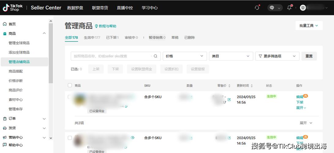 24小时tiktok自助下单粉丝_tiktok shop partner