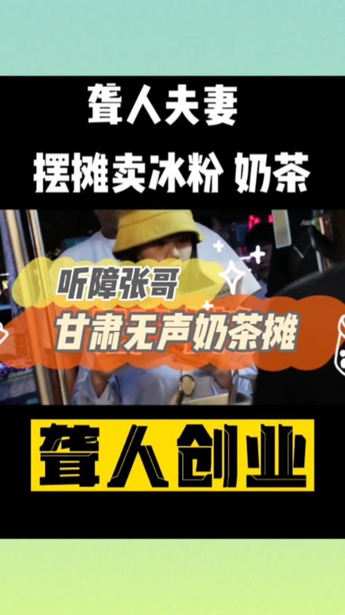 tiktok买冰粉_tiktok卖东西