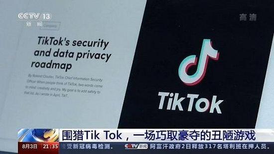 tiktok被买黑粉_tiktok掉粉什么原因
