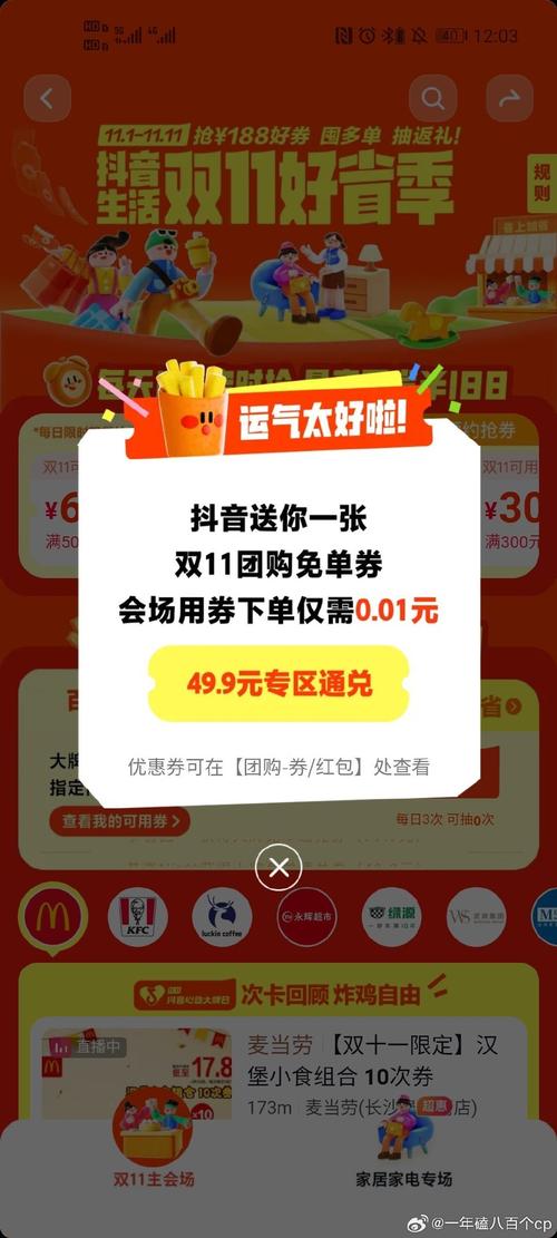 dy业务代刷低价的简单介绍