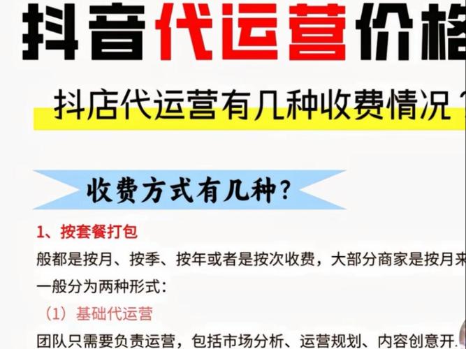 dy业务代刷低价的简单介绍