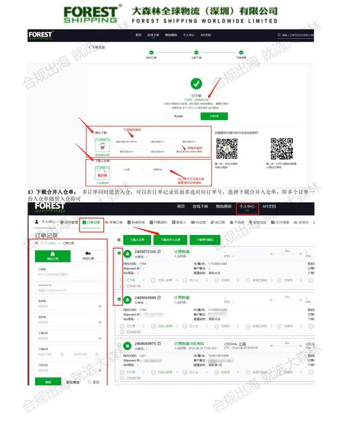 小林自助下单平台的简单介绍