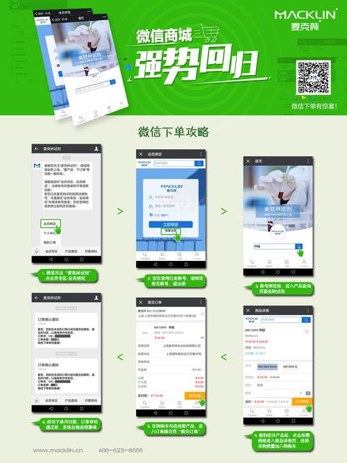 小林自助下单平台的简单介绍