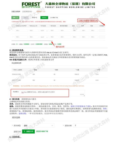 小林自助下单平台的简单介绍